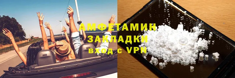 АМФЕТАМИН Premium Зарайск