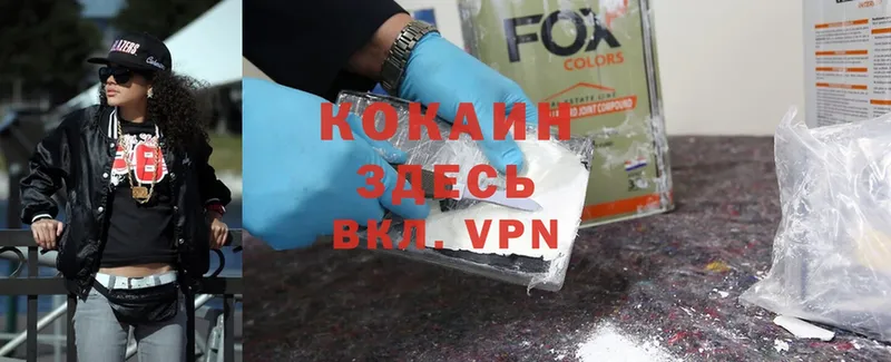 МЕГА как войти  Зарайск  Cocaine 98%  наркотики 