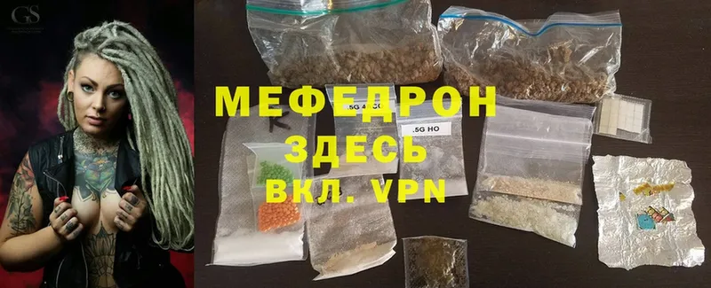 OMG как зайти  где купить наркоту  Зарайск  МЯУ-МЯУ mephedrone 